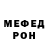 Кетамин VHQ Dima Chirin