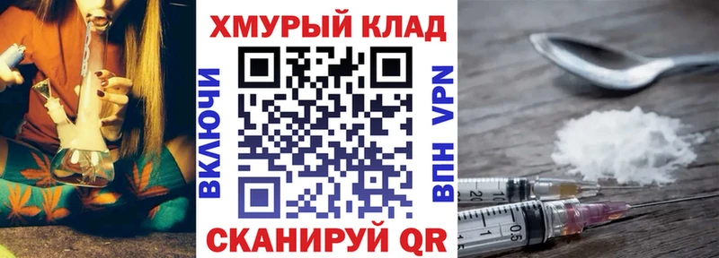 Героин хмурый  Коряжма 