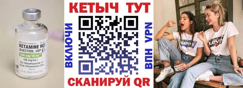 наркошоп  hydra ТОР  даркнет как зайти  Коряжма  Кетамин ketamine 