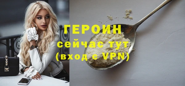 марихуана Богданович