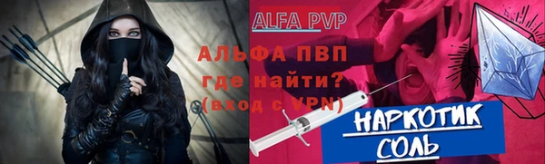 спиды Бугульма
