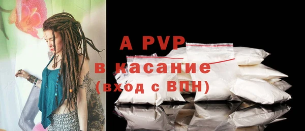 a pvp Богородицк
