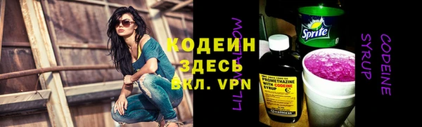 спиды Бугульма