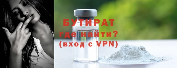 спиды Бугульма