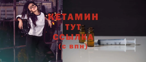 мдма Бородино