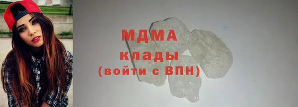 соль ск Богородск