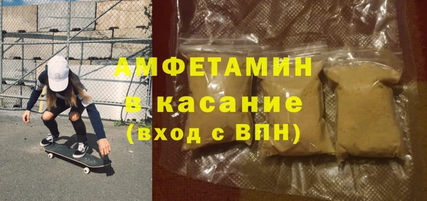 мдма Бородино