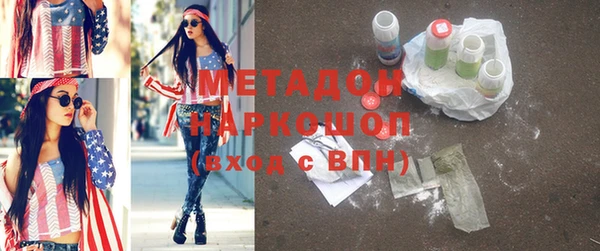 марихуана Богданович
