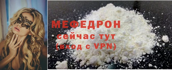 спиды Бугульма