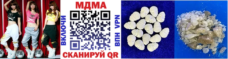 МДМА кристаллы  Коряжма 