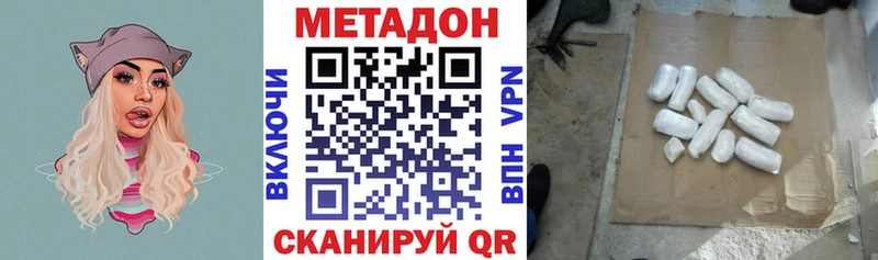 Метадон белоснежный  Коряжма 