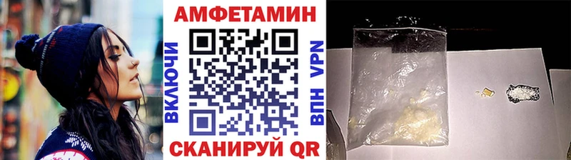 МЕТАМФЕТАМИН Декстрометамфетамин 99.9%  Коряжма 