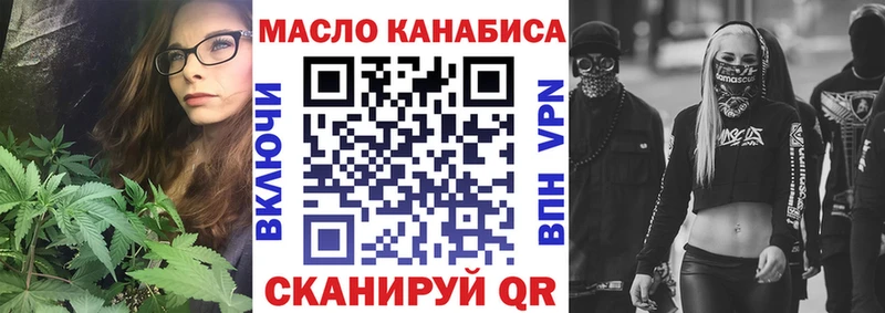 Дистиллят ТГК жижа Коряжма