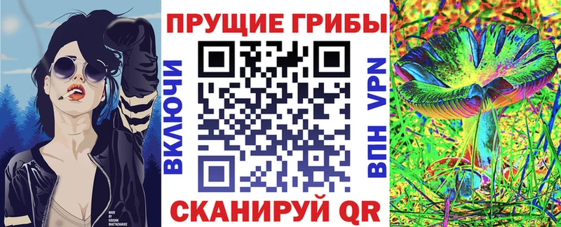Псилоцибиновые грибы Magic Shrooms  Коряжма 